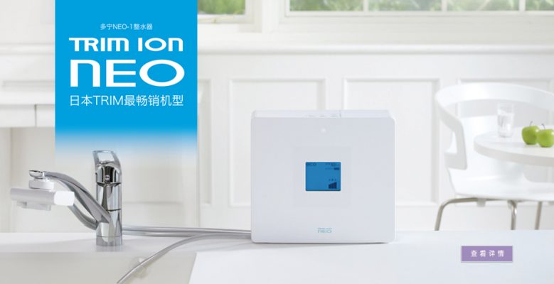 Trim ion thương hiệu máy lọc nước hàng đầu tại Nhật Bản